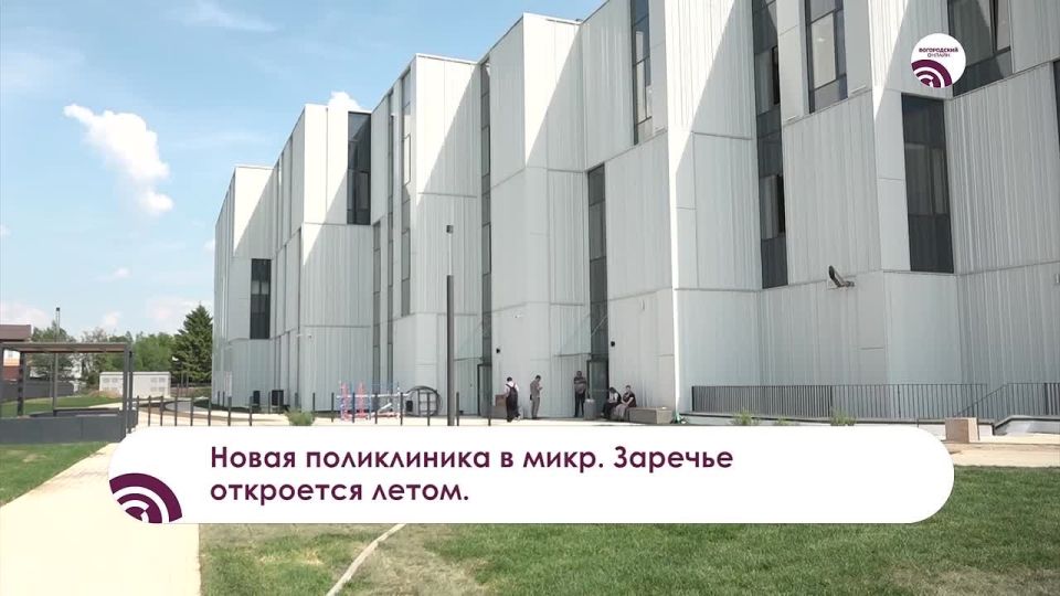 Поликлиника в микр. Заречье откроется этим летом