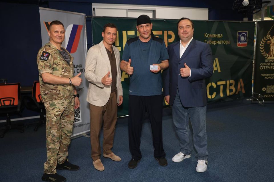 Встретился с ветеранами СВО и их семьями в Королеве Встретился с ветеранами СВО и их семьями в Королеве