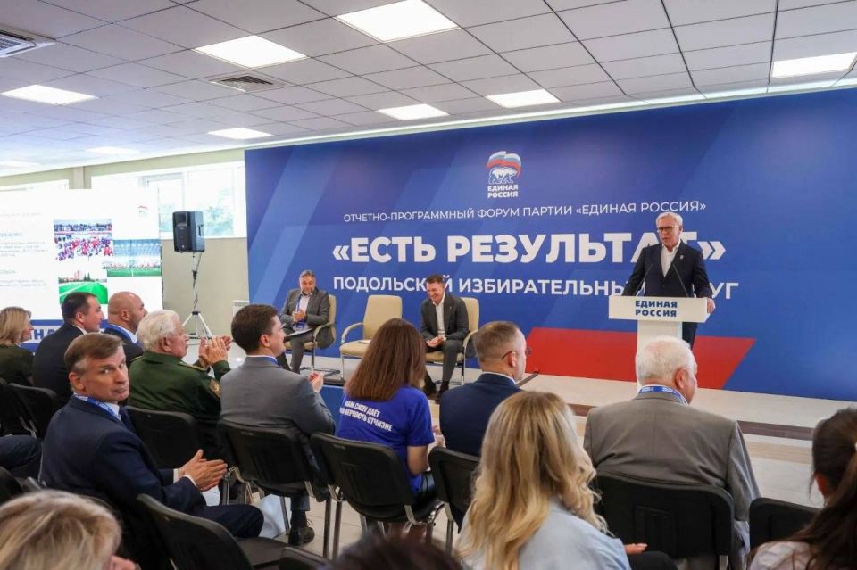 Григорий Артамонов: Принял участие в окружном форуме Единой России «Подмосковье. Есть результат» вместе с председателем горсовета Игорем Науменковым и коллегами Григорий Артамонов: Принял участие в окружном форуме Единой России «Подмосковье. Есть результат» вместе с председателем горсовета Игорем Науменковым и коллегами