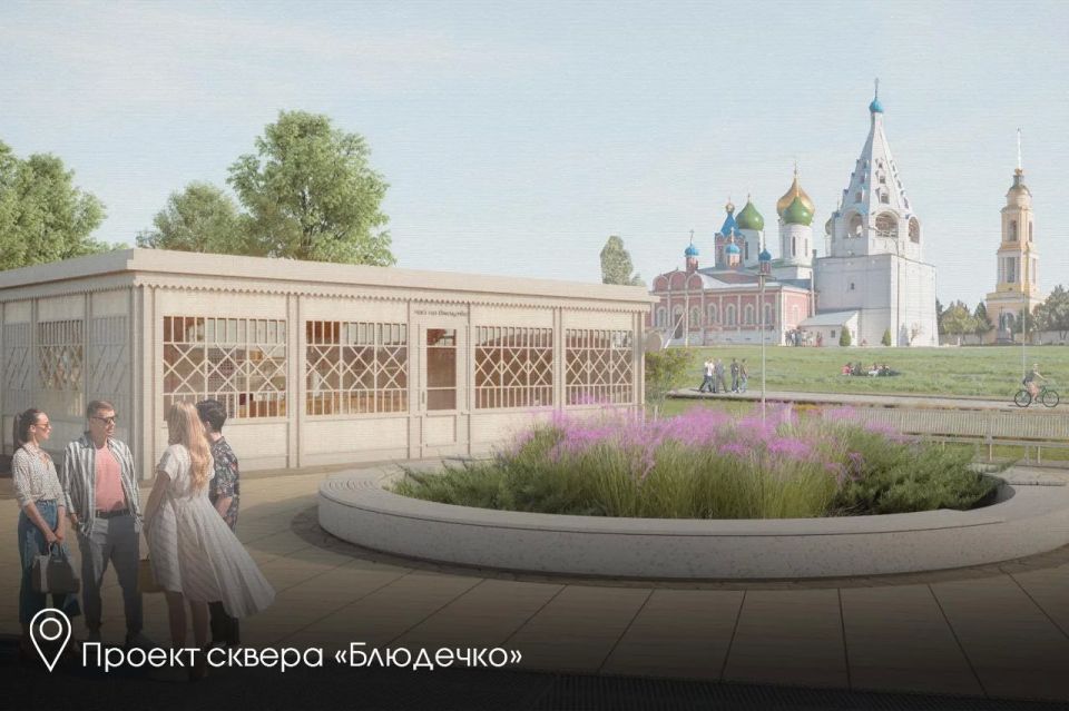 Андрей Воробьев: Сегодня мы в Коломне, которая в следующем году отметит 850-летие, а мы продолжаем масштабную подготовку к юбилею Андрей Воробьев: Сегодня мы в Коломне, которая в следующем году отметит 850-летие, а мы продолжаем масштабную подготовку к юбилею
