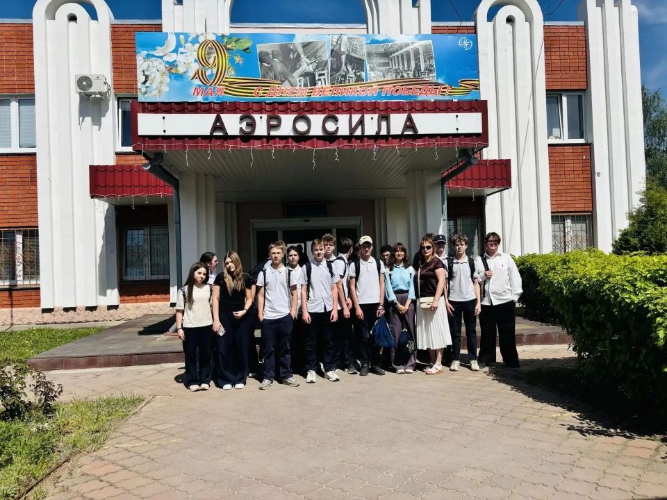 «Аэросила» распахнула свои двери для школьников Ступино