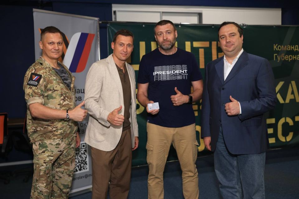 Встретился с ветеранами СВО и их семьями в Королеве Встретился с ветеранами СВО и их семьями в Королеве