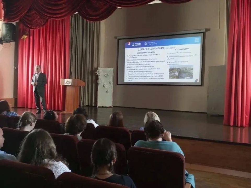 Депутат Мособлдумы представил жителям Балашихи отчёт об исполнении Народной программы Депутат Мособлдумы представил жителям Балашихи отчёт об исполнении Народной программы