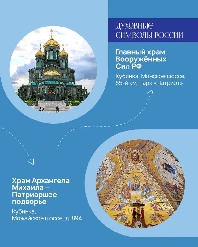Выходные в Кубинке — городе Воинской доблести, где память о подвиге хранят уникальные объекты Выходные в Кубинке — городе Воинской доблести, где память о подвиге хранят уникальные объекты