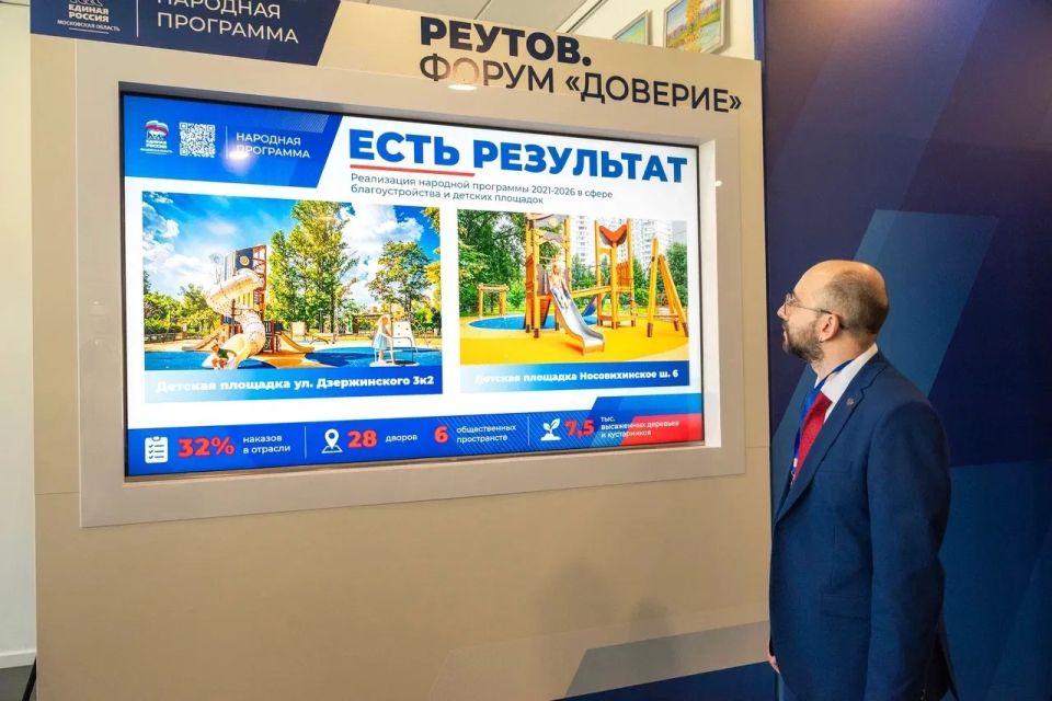 Сегодня в Центре культуры и искусств вместе с секретарем подмосковного отделения партии «Единая Россия», председателем Московской областной Думы Игорем Юрьевичем Брынцаловым и секретарем балашихинского отделения «Единой... Сегодня в Центре культуры и искусств вместе с секретарем подмосковного отделения партии «Единая Россия», председателем Московской областной Думы Игорем Юрьевичем Брынцаловым и секретарем балашихинского отделения «Единой...