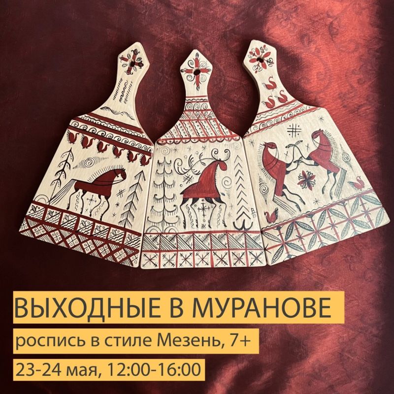 В эту субботу, 23 мая, ждём гостей всех возрастов на литературно-театральном фестивале «Про Речь», 0+, а в воскресенье, 24 мая – на ботанической прогулке «Дерев связующая нить», сеанс в 13:00 и выставке «Как неразгаданная... В эту субботу, 23 мая, ждём гостей всех возрастов на литературно-театральном фестивале «Про Речь», 0+, а в воскресенье, 24 мая – на ботанической прогулке «Дерев связующая нить», сеанс в 13:00 и выставке «Как неразгаданная...