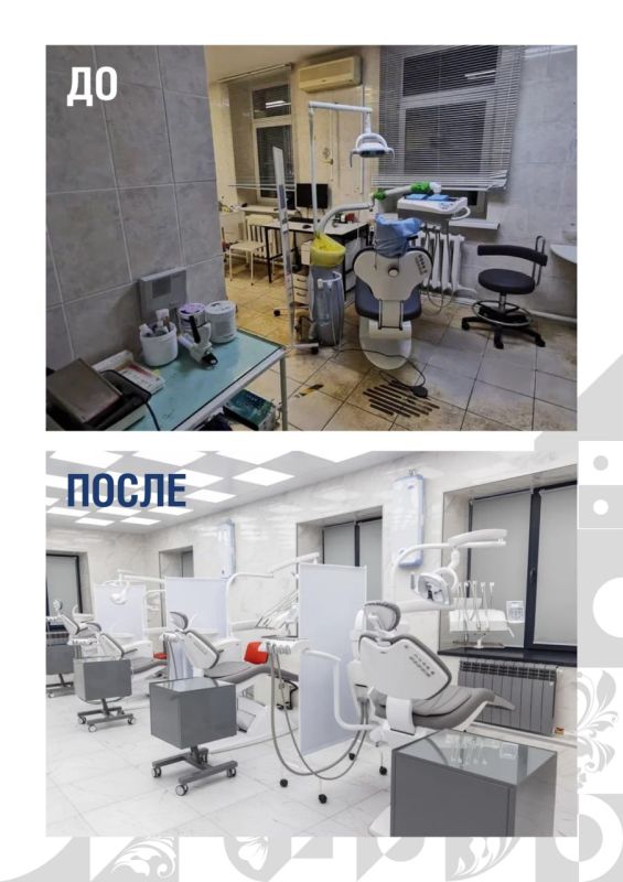 Обновлённая стоматология на ул. Красной: итоги года работы Обновлённая стоматология на ул. Красной: итоги года работы