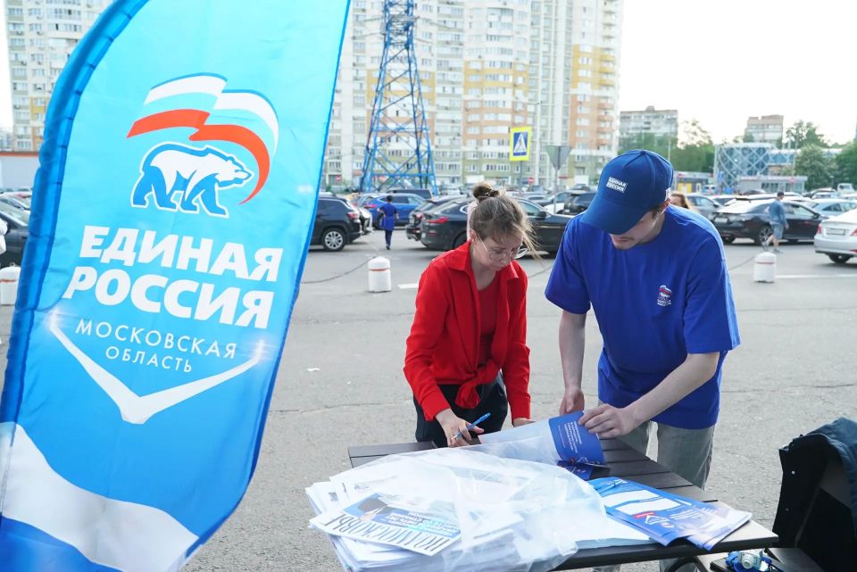 «Единая Россия» запустила новый формат сбора наказов жителей в Химках «Единая Россия» запустила новый формат сбора наказов жителей в Химках