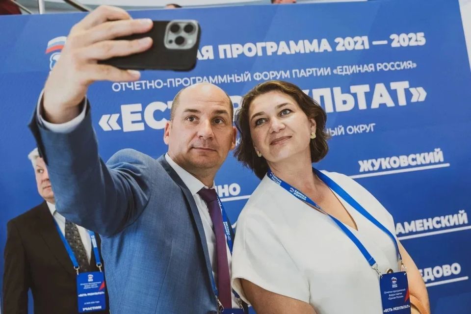 Провели окружной отчетный форум «Подмосковье Провели окружной отчетный форум «Подмосковье
