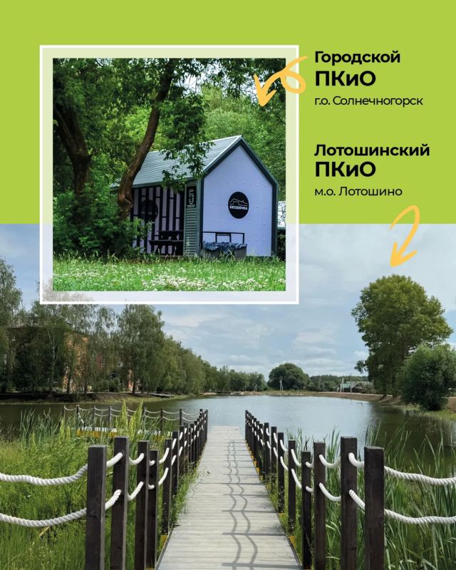 Тёплая погода приглашает на природу Тёплая погода приглашает на природу
