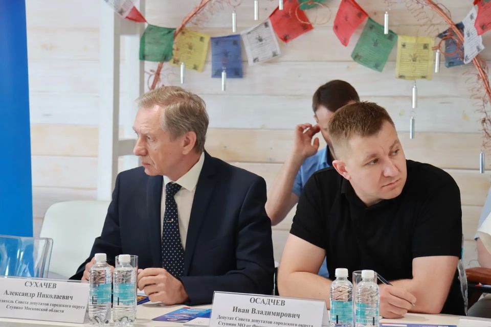 В Ступино обсудили развитие экономики, инвестиции и создание новых рабочих мест В Ступино обсудили развитие экономики, инвестиции и создание новых рабочих мест