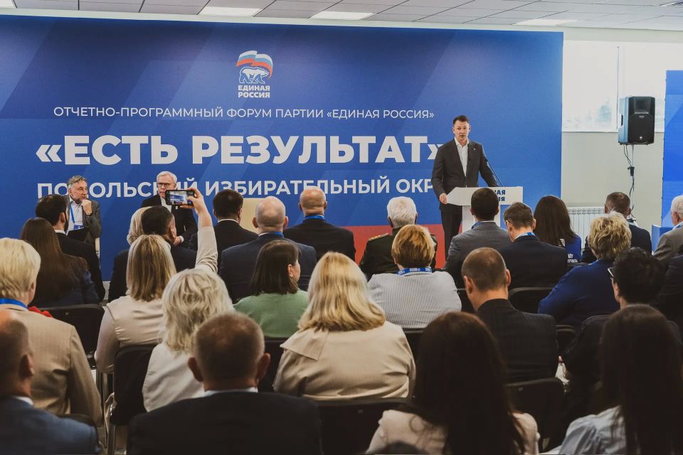 Домодедово стал площадкой окружного отчётно-программного форума «Подмосковье Домодедово стал площадкой окружного отчётно-программного форума «Подмосковье