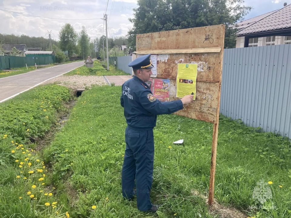 В Талдоме проверили готовность к пожароопасному сезону В Талдоме проверили готовность к пожароопасному сезону