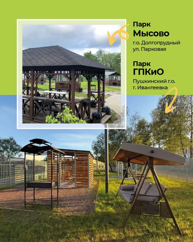 Тёплая погода приглашает на природу Тёплая погода приглашает на природу