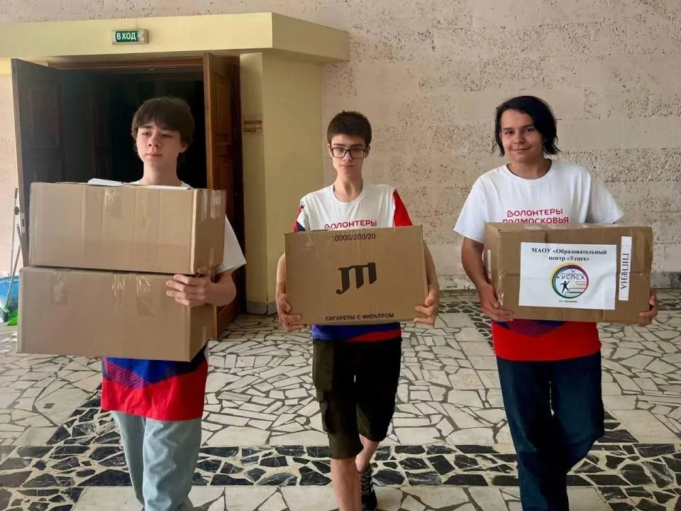 Волонтёры Подмосковья из Ленинского округа направили гуманитарный груз в распределительный центр в рамках акции «Доброе дело», приуроченной ко Дню защиты детей Волонтёры Подмосковья из Ленинского округа направили гуманитарный груз в распределительный центр в рамках акции «Доброе дело», приуроченной ко Дню защиты детей