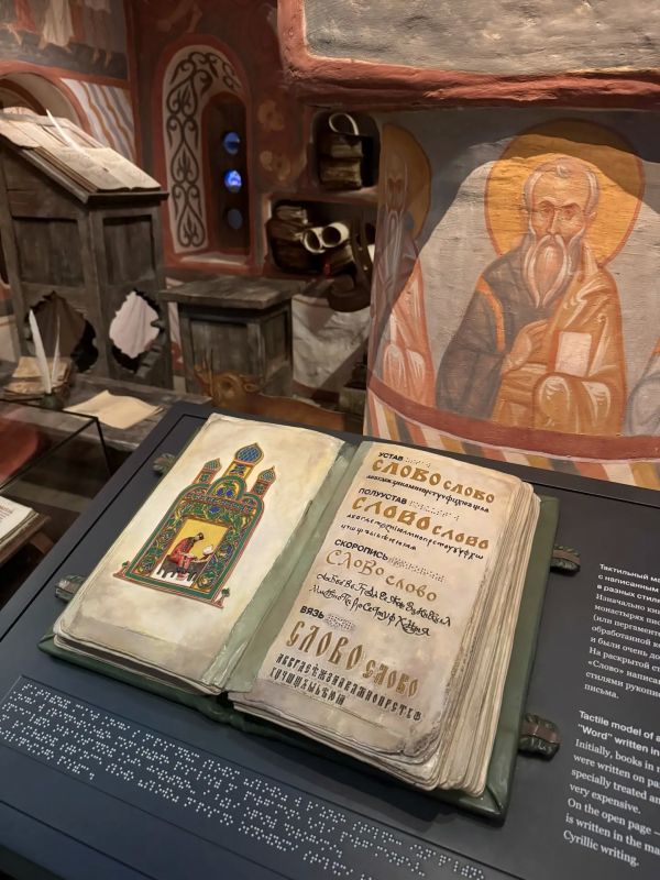 В ДЕНЬ СЛАВЯНСКОЙ ПИСЬМЕННОСТИ— К ИСТОКАМ РУССКОЙ КУЛЬТУРЫ В ДЕНЬ СЛАВЯНСКОЙ ПИСЬМЕННОСТИ— К ИСТОКАМ РУССКОЙ КУЛЬТУРЫ