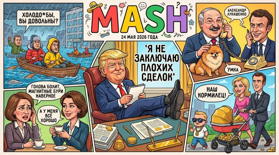 Выходные закончились. Набираемся сил перед новой рабочей неделей и читаем новости: