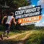 ��������� ����������� �������������� � ������� � ����������!