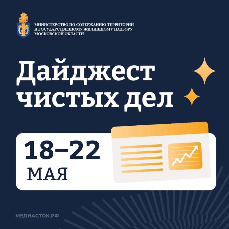 Маленькие новости большого дела — делимся некоторыми итогами за неделю: