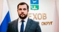Сегодня день рождения отмечает глава муниципального округа Чехов Михаил Собакин