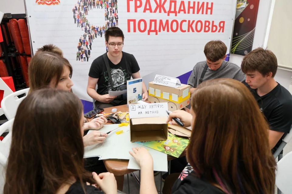 Будущее Электростали в руках нашей молодёжи Будущее Электростали в руках нашей молодёжи