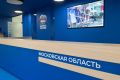 Стартовало электронное предварительное голосование «Единой России»