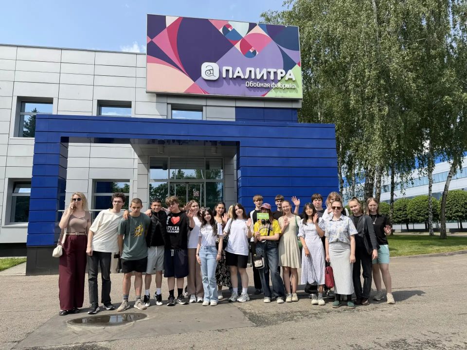 Школьники Балашихи познакомились с деятельностью обойной фабрики «Палитра»