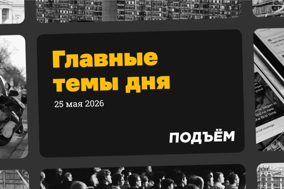 В МИД России заявили, что ВС РФ «приступают к последовательному нанесению системных ударов по предприятиям украинского ВПК в Киеве»