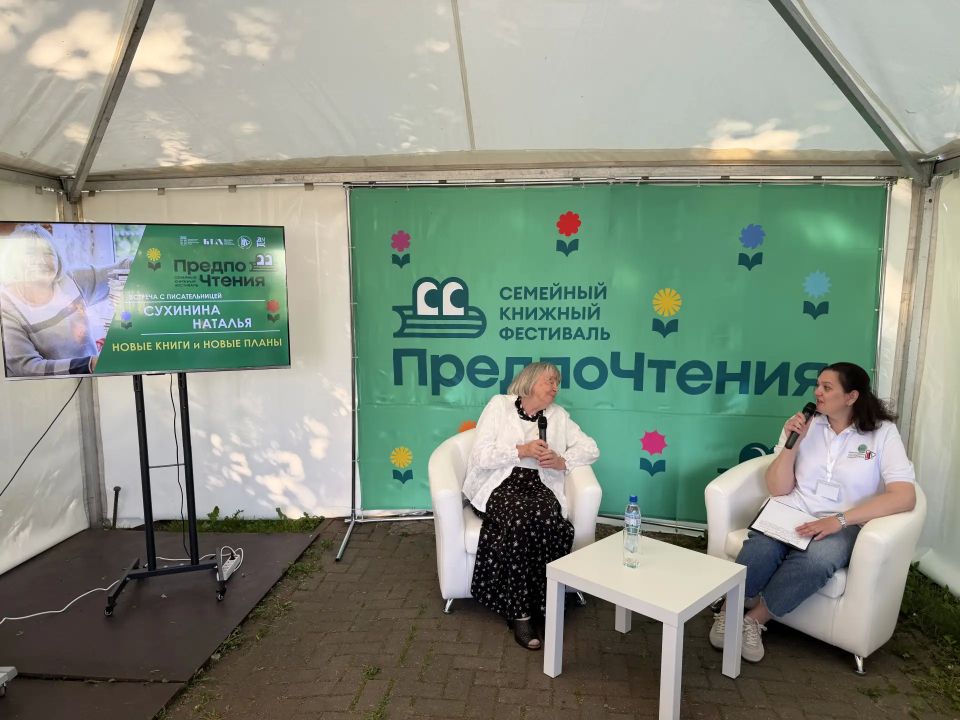 В минувшие выходные в Дмитрове впервые прошёл масштабный семейный фестиваль «ПредпоЧтения», собравший почти 3000 гостей
