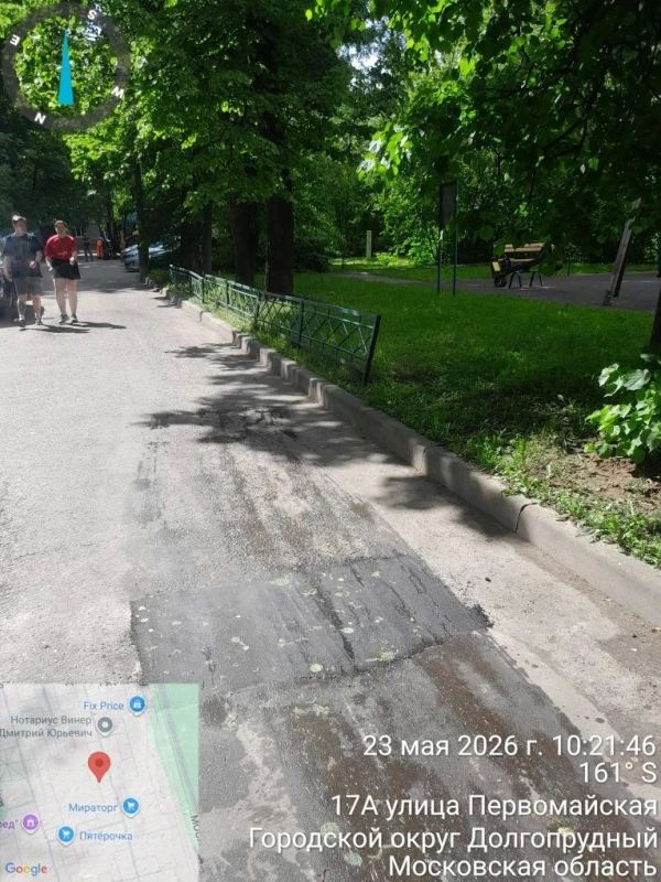Где на этой неделе в Долгопрудном пройдёт ямочный ремонт? Где на этой неделе в Долгопрудном пройдёт ямочный ремонт?