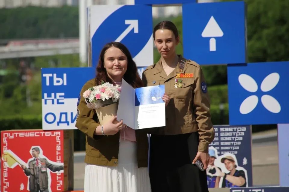 Студенты ГГУ посетили торжественное открытие трудового сезона в Правительстве Московской области Студенты ГГУ посетили торжественное открытие трудового сезона в Правительстве Московской области
