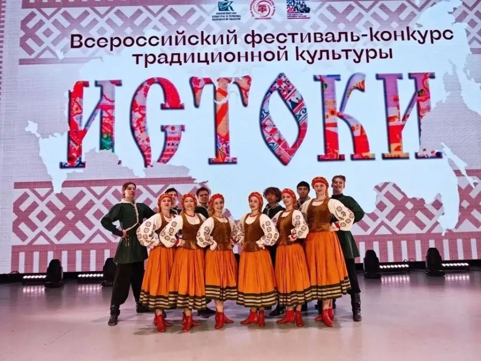 Всероссийский фестиваль-конкурс традиционной культуры «Истоки»