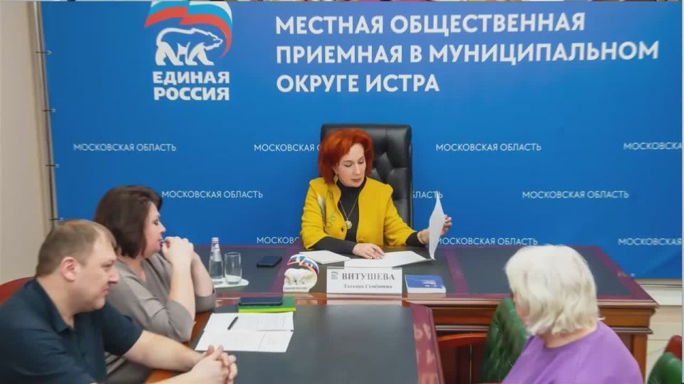 Татьяна Витушева: #дайджестдня. В сфере содержания