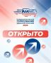 Татьяна Витушева: Сегодня в Подмосковье стартовало электронное предварительное голосование Партии «Единая Россия»