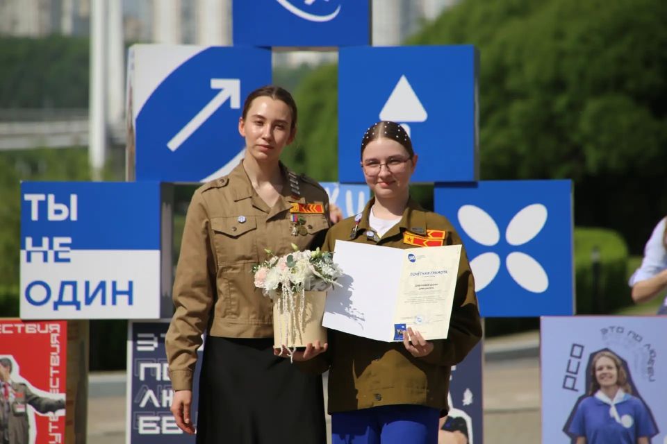 Студенты ГГУ посетили торжественное открытие трудового сезона в Правительстве Московской области Студенты ГГУ посетили торжественное открытие трудового сезона в Правительстве Московской области