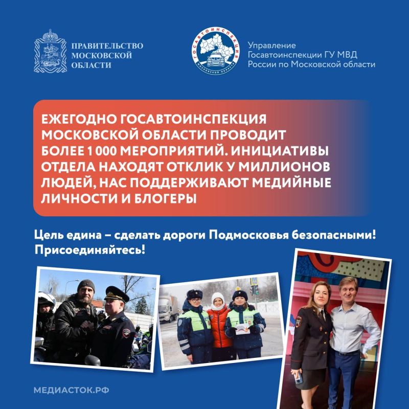 Сегодня день рождения отмечает служба Госавтоинспекции, которая говорит о безопасности громко, понятно и для каждого Сегодня день рождения отмечает служба Госавтоинспекции, которая говорит о безопасности громко, понятно и для каждого