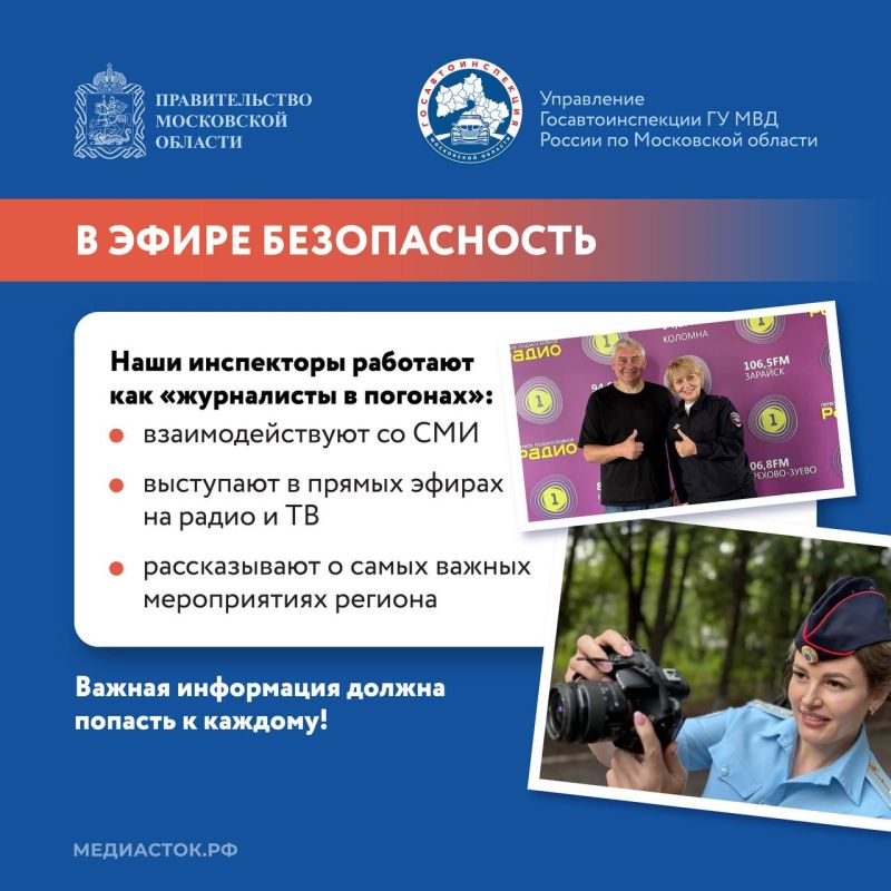 Сегодня день рождения отмечает служба Госавтоинспекции, которая говорит о безопасности громко, понятно и для каждого Сегодня день рождения отмечает служба Госавтоинспекции, которая говорит о безопасности громко, понятно и для каждого