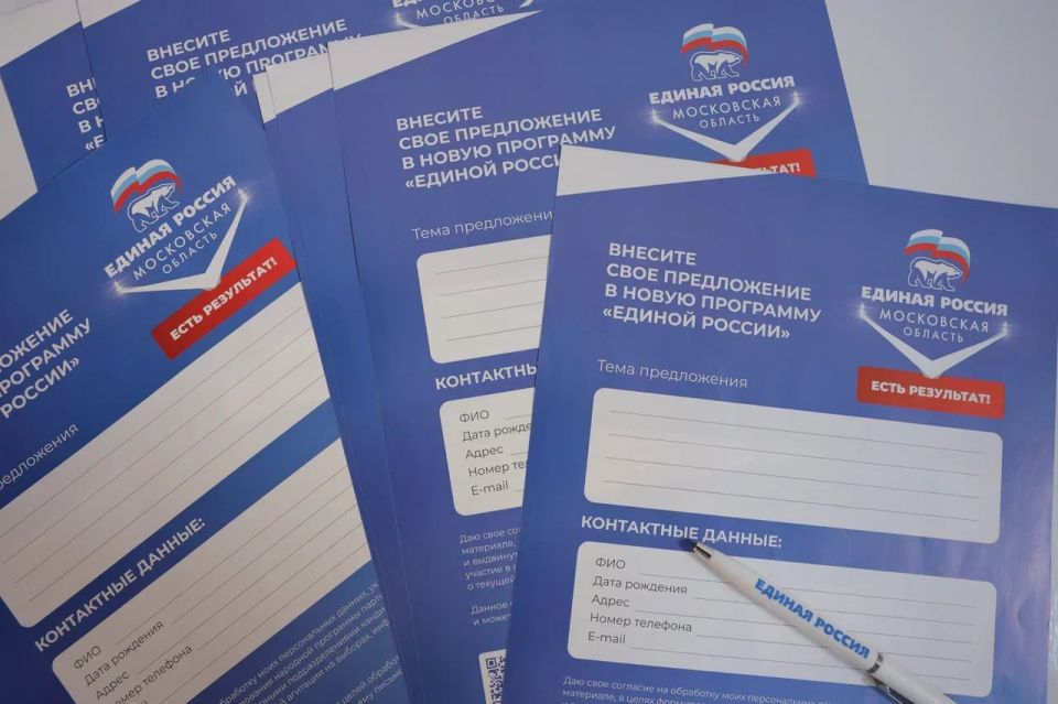 Игорь Трифонов: Круглый стол: молодежь Королева оставляет наказы в Народную Программу Игорь Трифонов: Круглый стол: молодежь Королева оставляет наказы в Народную Программу
