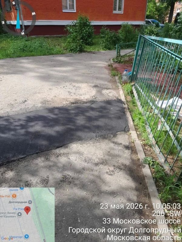Где на этой неделе в Долгопрудном пройдёт ямочный ремонт? Где на этой неделе в Долгопрудном пройдёт ямочный ремонт?