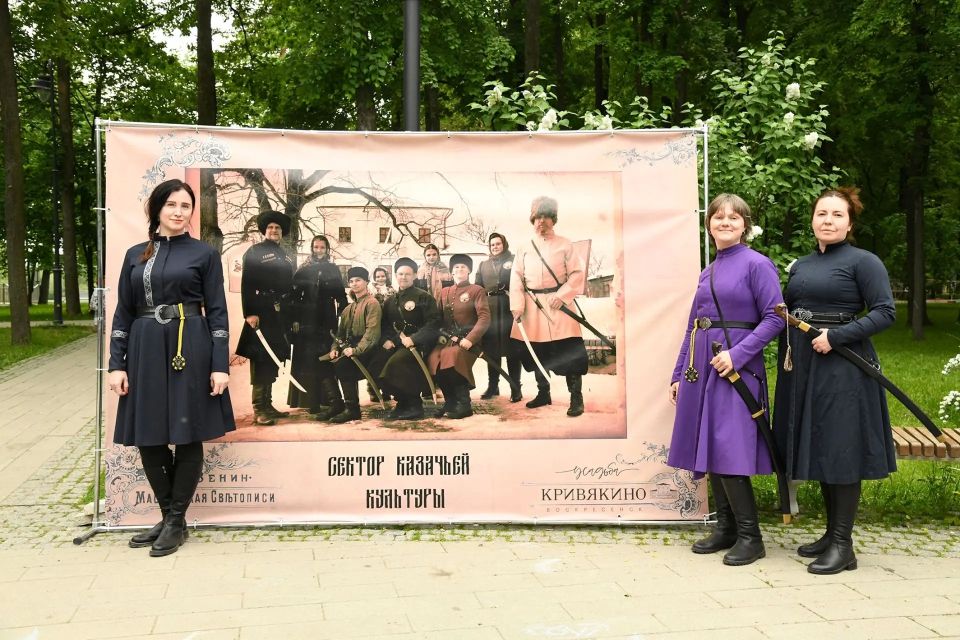 В парке усадьбы Кривякино состоялось общеобластное мероприятие «День подмосковных парков» В парке усадьбы Кривякино состоялось общеобластное мероприятие «День подмосковных парков»