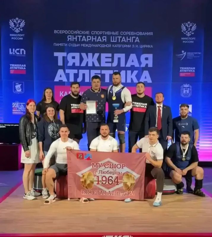 Десять медалей завоевали спортсмены Люберец на турнире по тяжелой атлетике