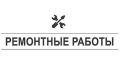 В городском округе Воскресенск 26 мая возможны плановые отключения электроэнергии