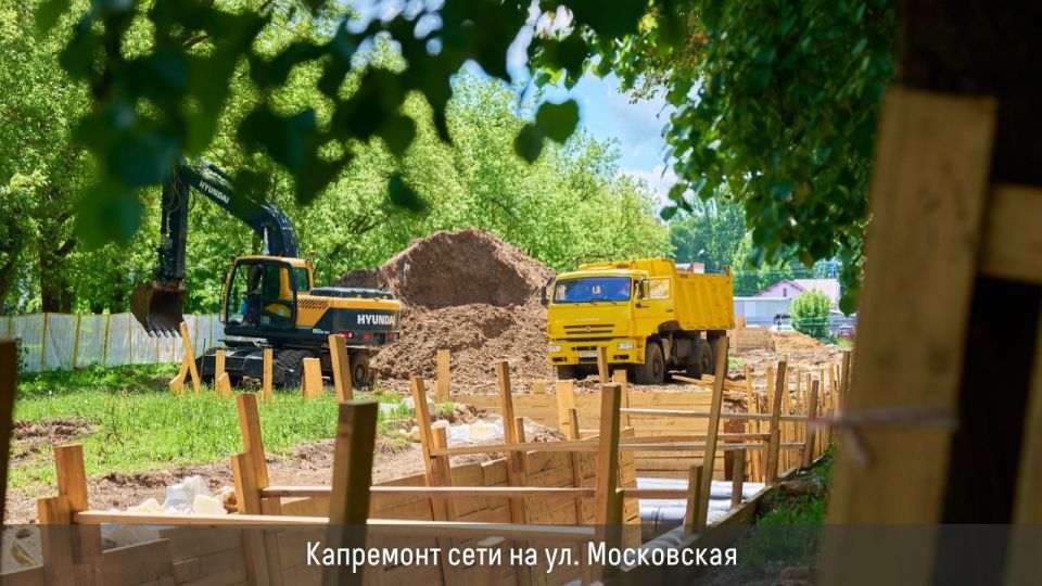В этом году в м.о. Чехов модернизируют почти 40 объектов ЖКХ, которые обеспечивают теплом около 800 МКД и соцучреждений В этом году в м.о. Чехов модернизируют почти 40 объектов ЖКХ, которые обеспечивают теплом около 800 МКД и соцучреждений