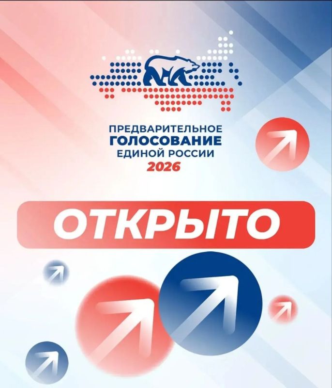 Григорий Артамонов: В Подольске стартовало предварительное голосование Единой России
