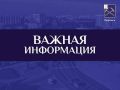 � �����, 27 ���, �� ���������� ������ ������� ���� �� ������� ������������� ���������� � ������-������