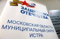 Татьяна Витушева: Герои Специальной военной операции получили награды!