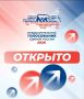 Григорий Артамонов: В Подольске стартовало предварительное голосование Единой России