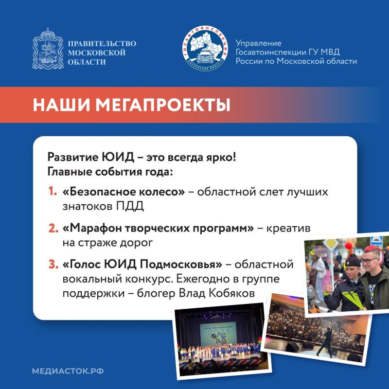 Сегодня день рождения отмечает служба Госавтоинспекции, которая говорит о безопасности громко, понятно и для каждого Сегодня день рождения отмечает служба Госавтоинспекции, которая говорит о безопасности громко, понятно и для каждого