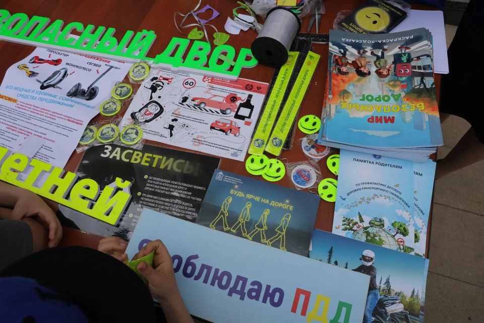 В Королёве прошла акция «Один день с полицией России» В Королёве прошла акция «Один день с полицией России»