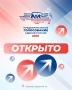 Руслан Заголовацкий: Сегодня дан старт предварительному голосованию Единой России!